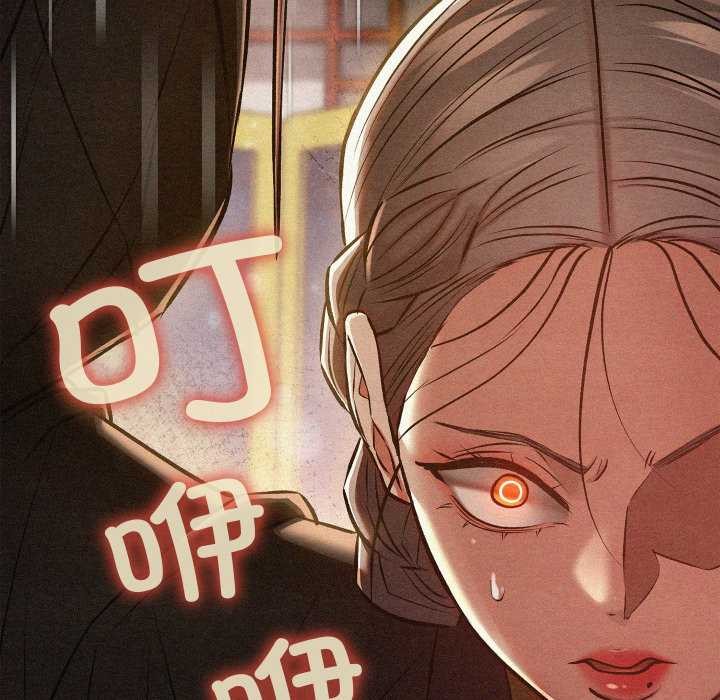 《親密寶鑒》漫画 第43話