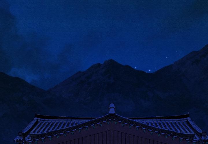 《親密寶鑒》漫画 第45話