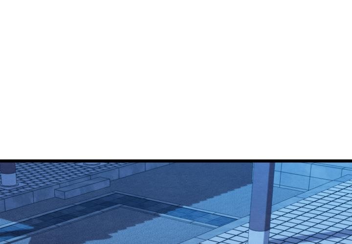 《親密寶鑒》漫画 第45話