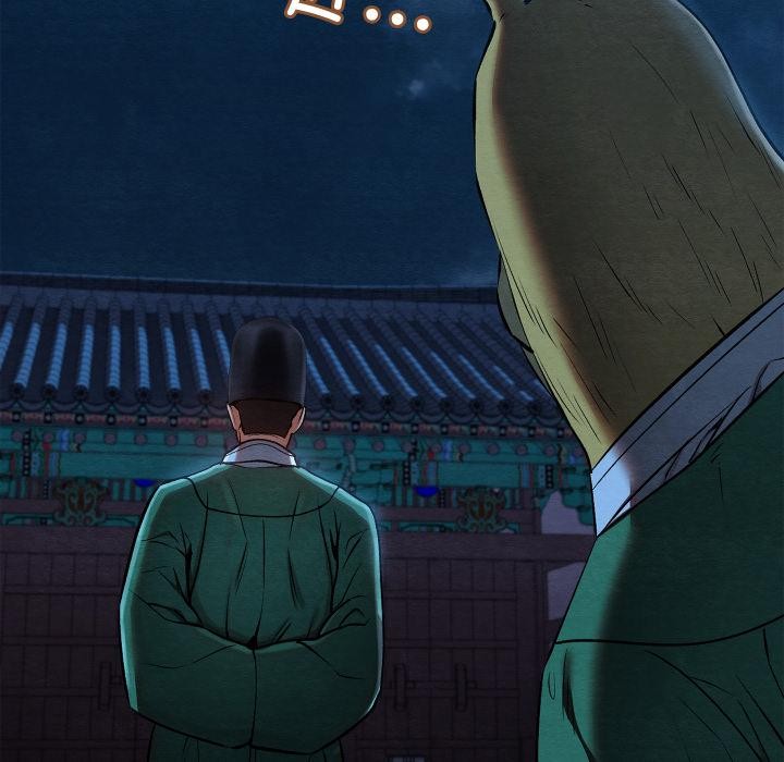 《親密寶鑒》漫画 第45話