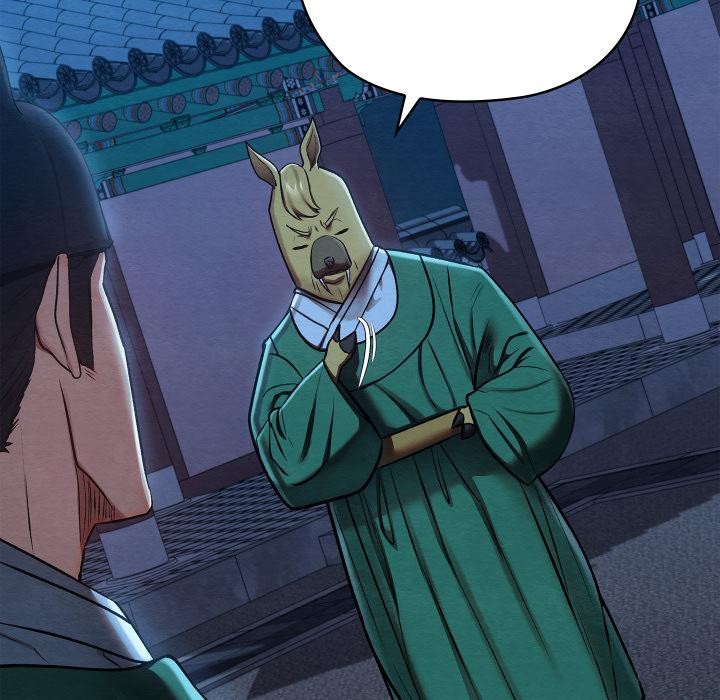 《親密寶鑒》漫画 第45話