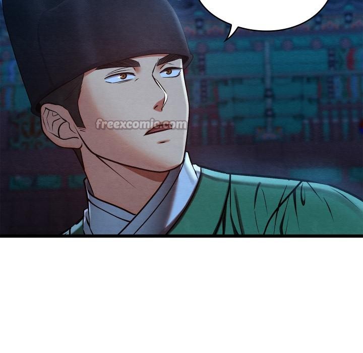 《親密寶鑒》漫画 第45話