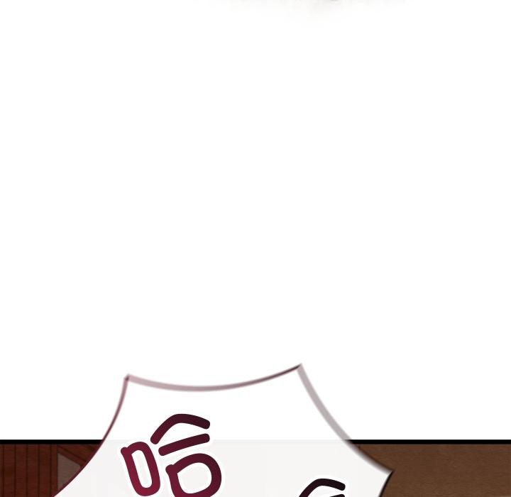 《親密寶鑒》漫画 第45話