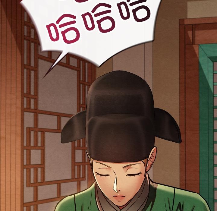 《親密寶鑒》漫画 第45話