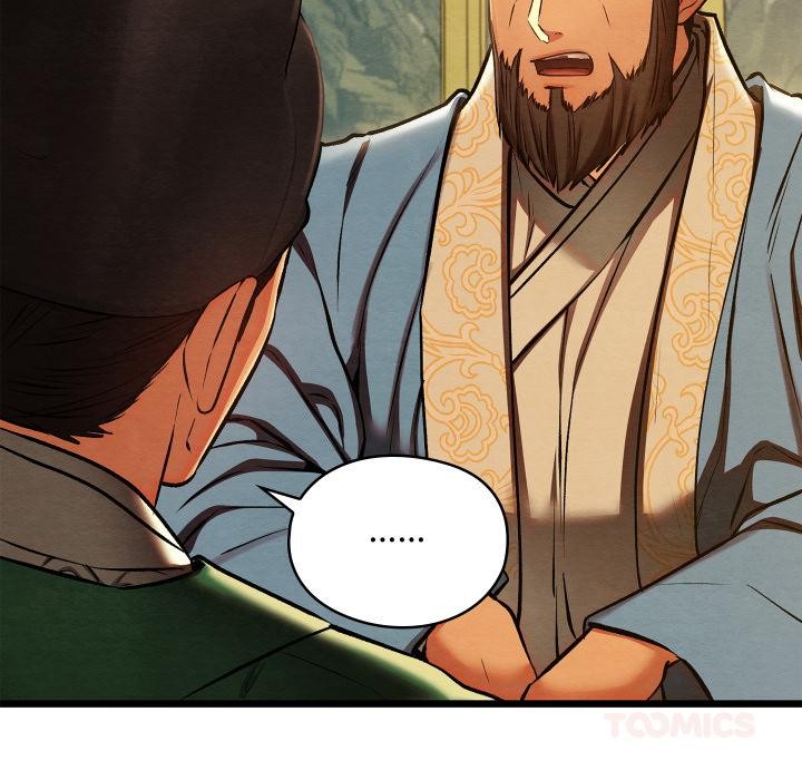 《親密寶鑒》漫画 第45話