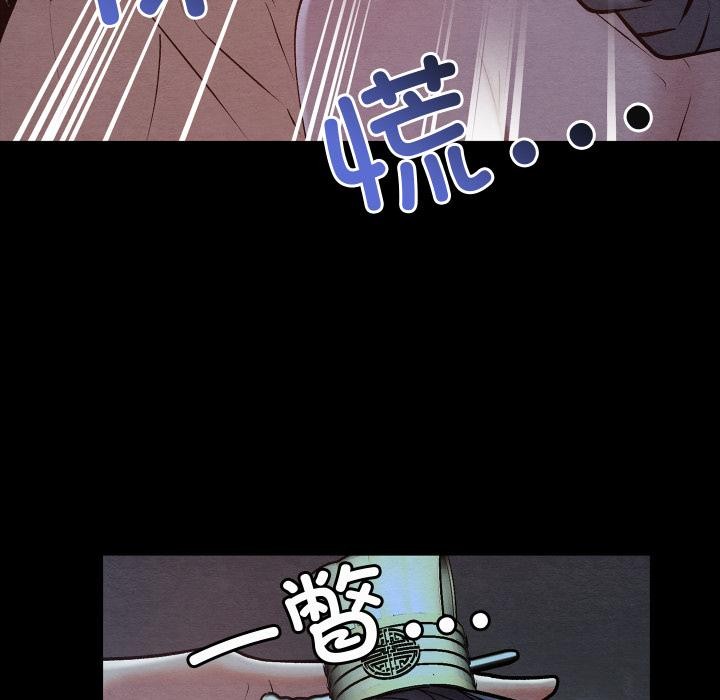 《親密寶鑒》漫画 第45話