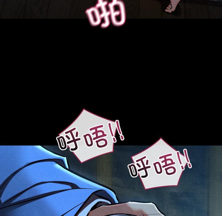 《親密寶鑒》漫画 第45話