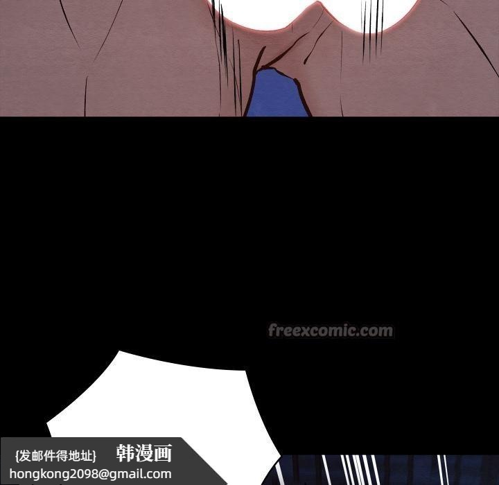 《親密寶鑒》漫画 第45話