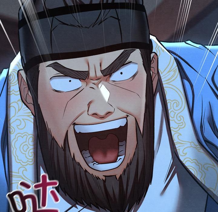 《親密寶鑒》漫画 第45話