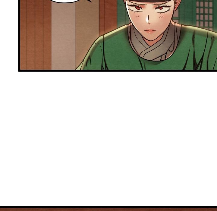 《親密寶鑒》漫画 第45話