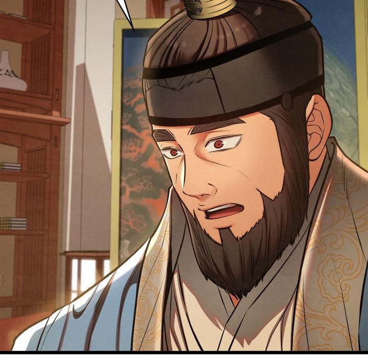 《親密寶鑒》漫画 第45話