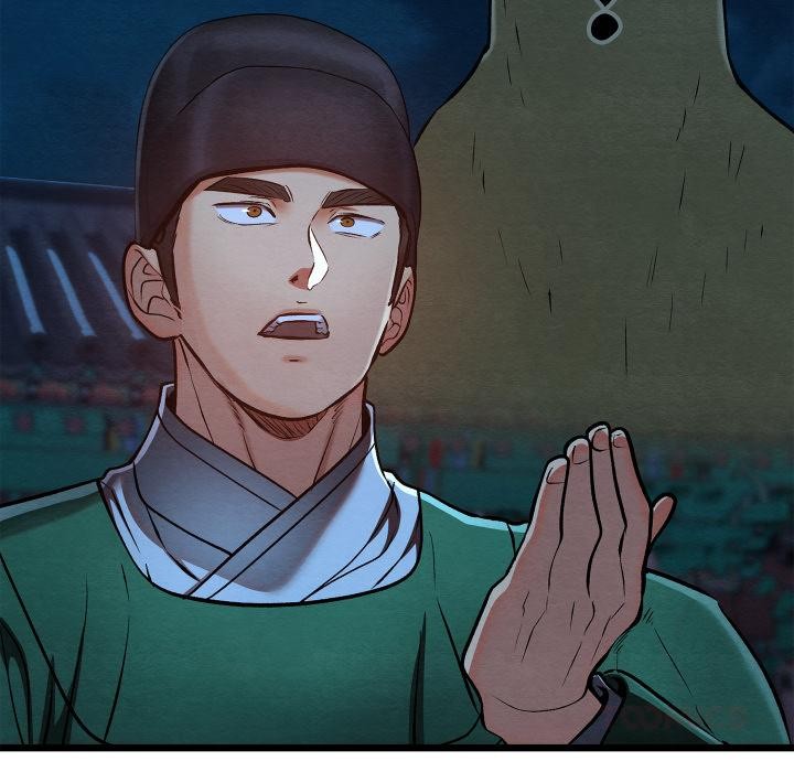 《親密寶鑒》漫画 第45話