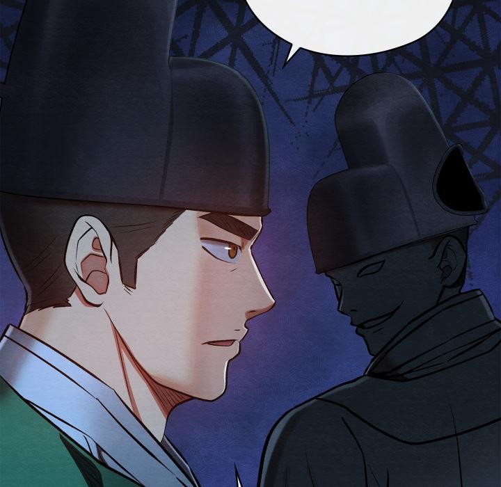 《親密寶鑒》漫画 第45話