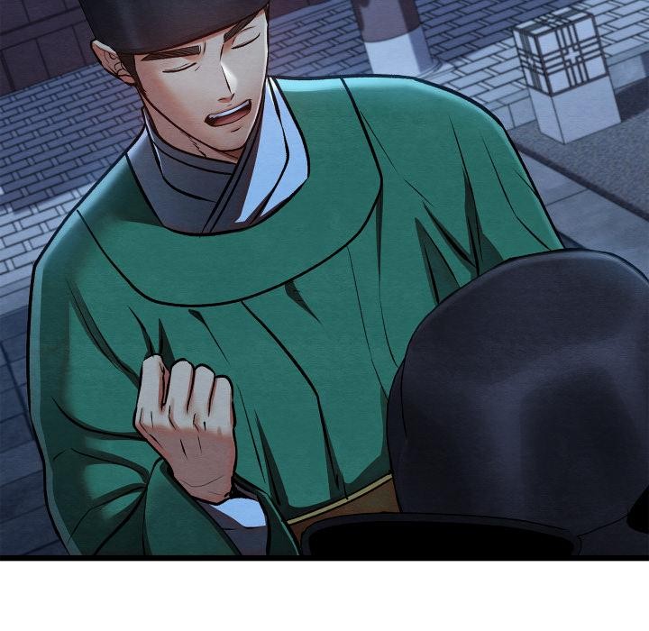 《親密寶鑒》漫画 第45話