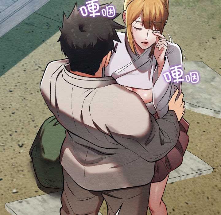 《親密寶鑒》漫画 第46話