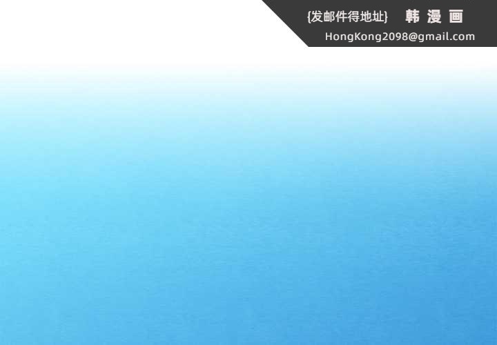 《親密寶鑒》漫画 第46話