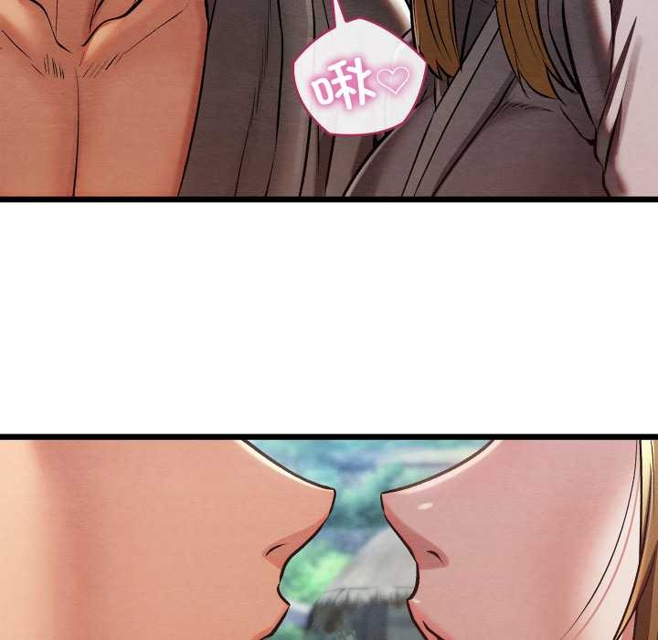 《親密寶鑒》漫画 第46話