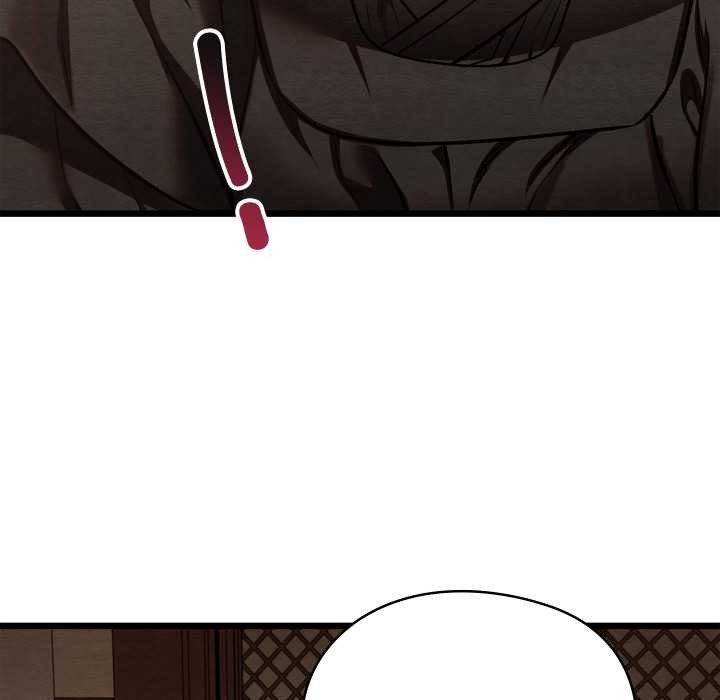 《親密寶鑒》漫画 第46話