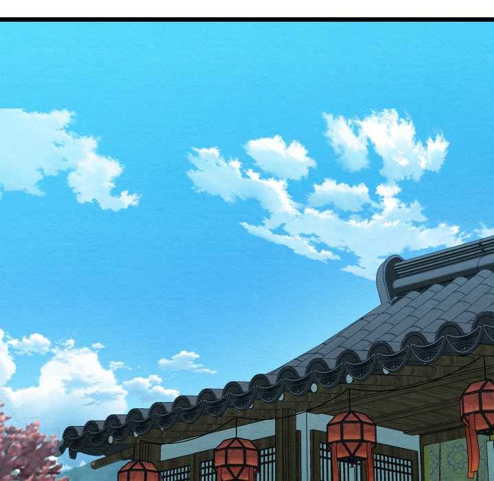 《親密寶鑒》漫画 第46話