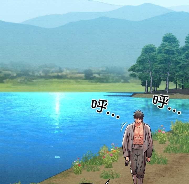 《親密寶鑒》漫画 第47話