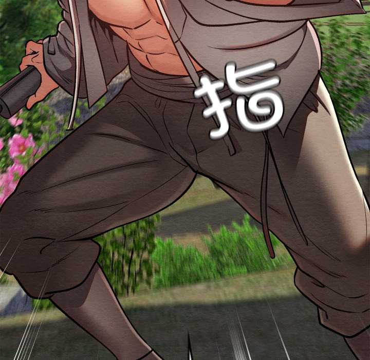 《親密寶鑒》漫画 第47話