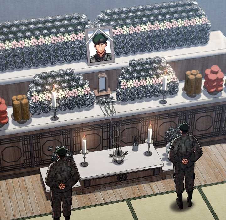 《親密寶鑒》漫画 第47話