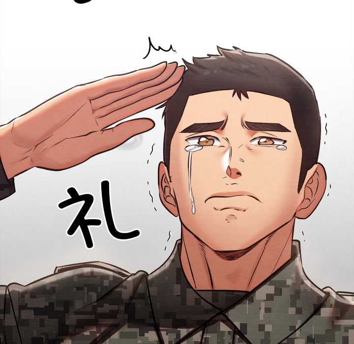 《親密寶鑒》漫画 第47話