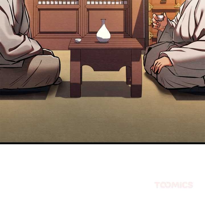 《親密寶鑒》漫画 第47話