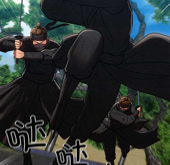 《親密寶鑒》漫画 第47話