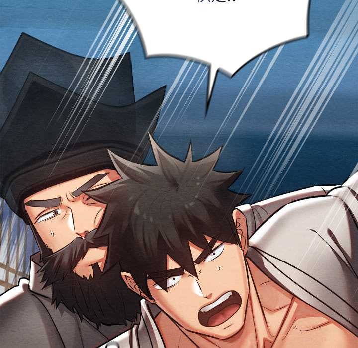 《親密寶鑒》漫画 第47話