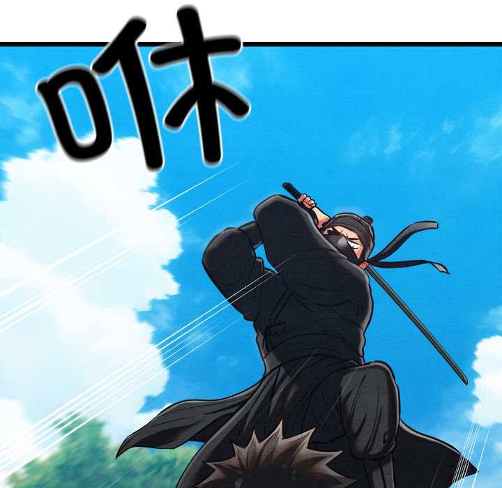 《親密寶鑒》漫画 第47話