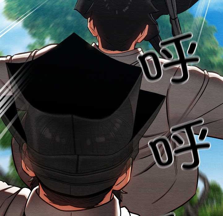 《親密寶鑒》漫画 第47話