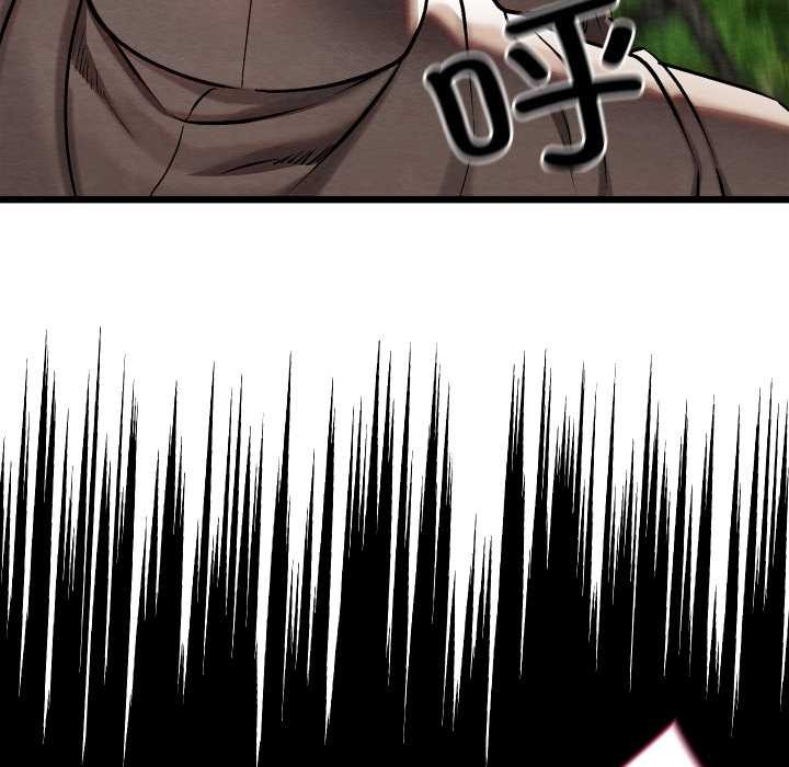 《親密寶鑒》漫画 第47話