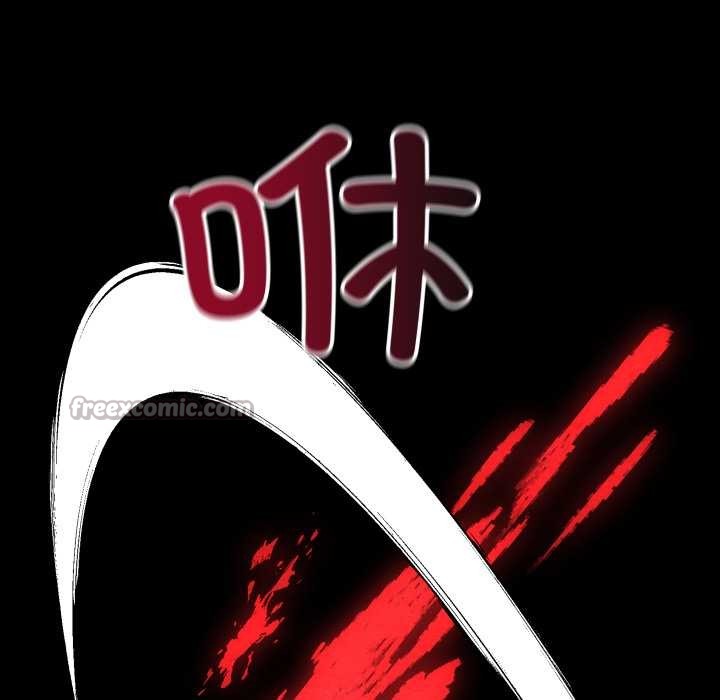 《親密寶鑒》漫画 第47話