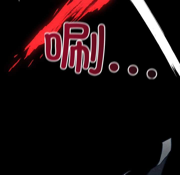 《親密寶鑒》漫画 第47話