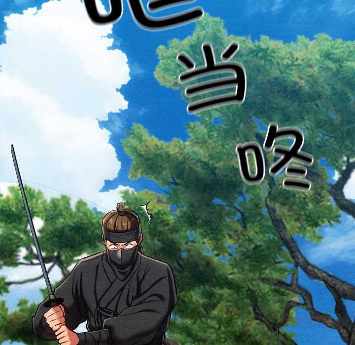 《親密寶鑒》漫画 第47話