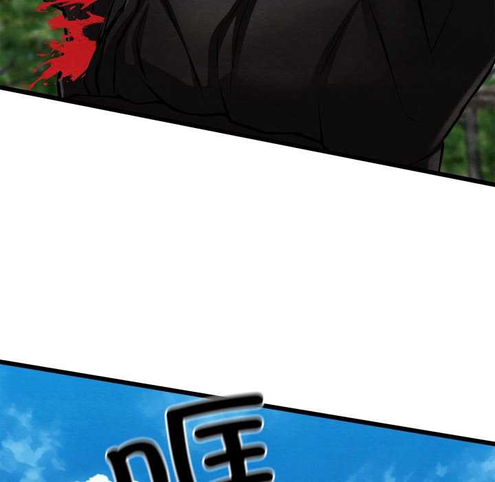 《親密寶鑒》漫画 第47話