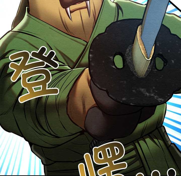 《親密寶鑒》漫画 第47話