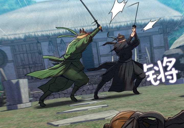 《親密寶鑒》漫画 第48話