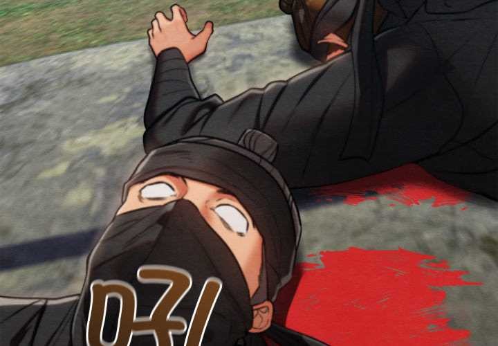 《親密寶鑒》漫画 第48話