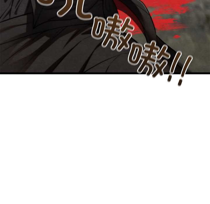 《親密寶鑒》漫画 第48話