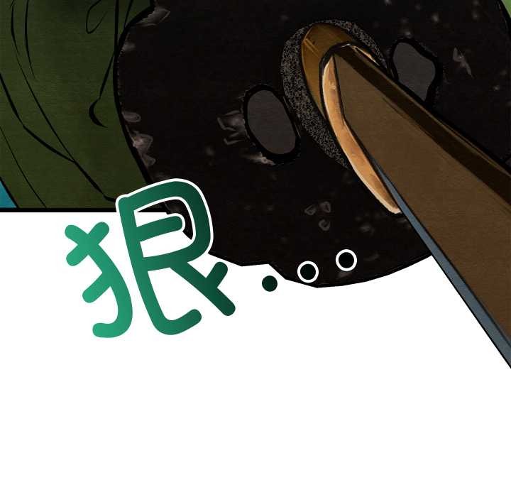 《親密寶鑒》漫画 第48話