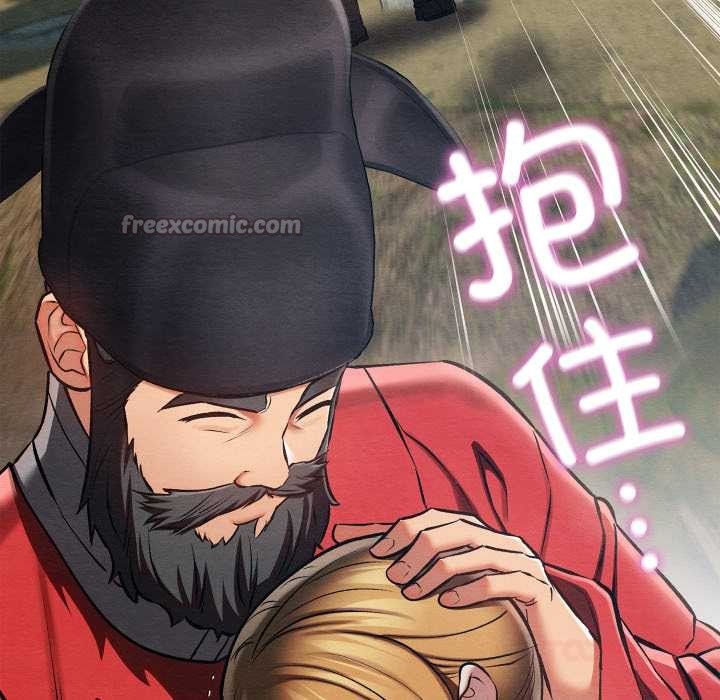 《親密寶鑒》漫画 第48話