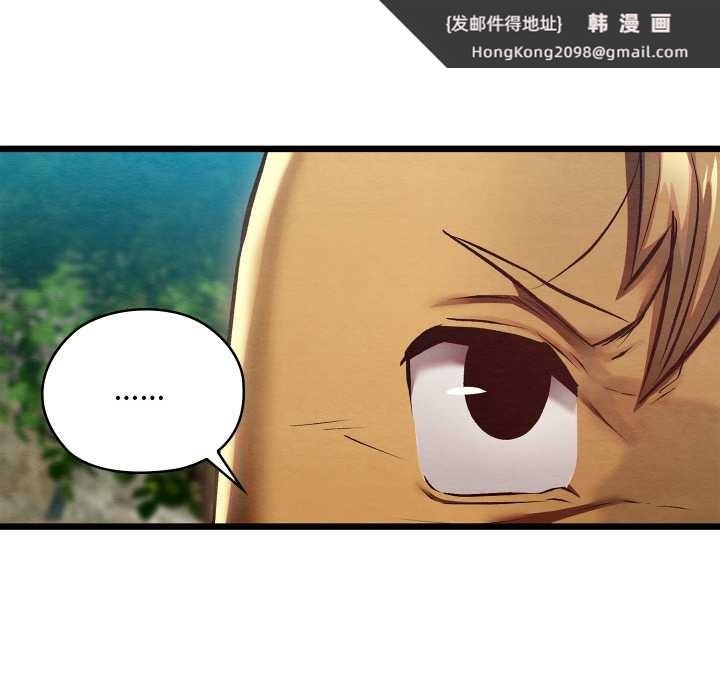 《親密寶鑒》漫画 第48話