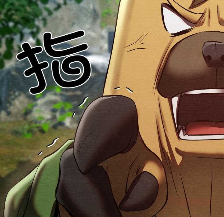 《親密寶鑒》漫画 第48話