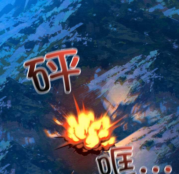 《親密寶鑒》漫画 第48話