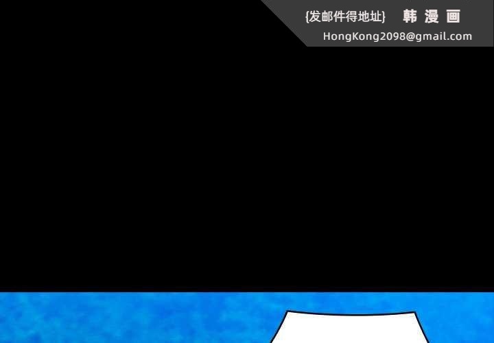 《親密寶鑒》漫画 第49話