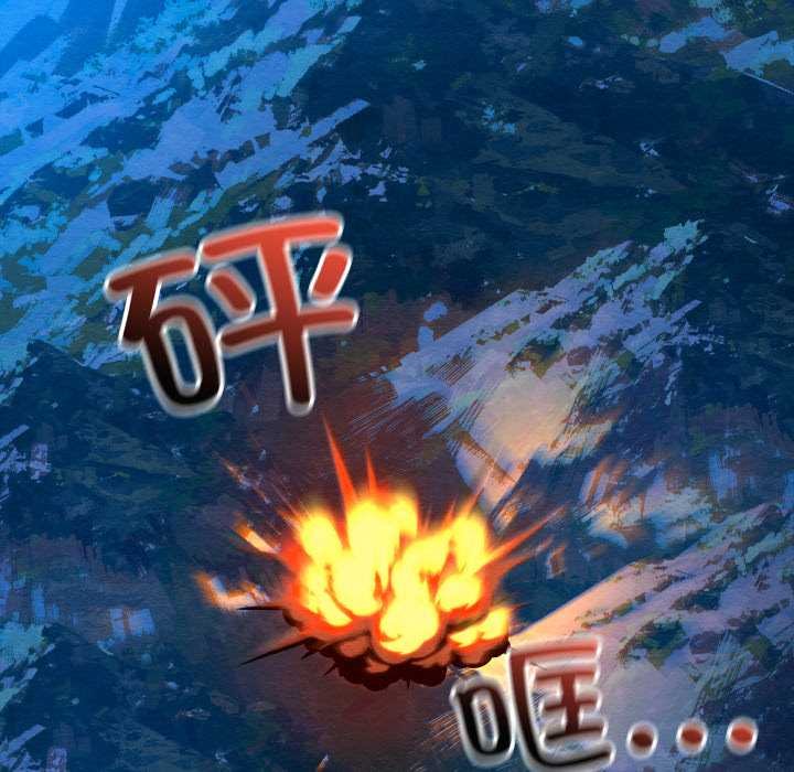 《親密寶鑒》漫画 第49話