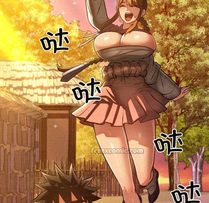 《親密寶鑒》漫画 第49話