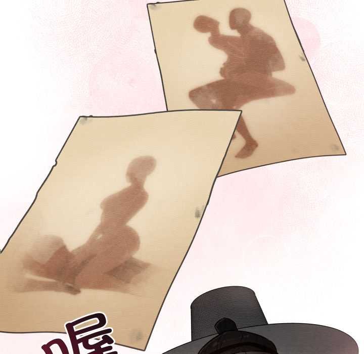 《親密寶鑒》漫画 第49話